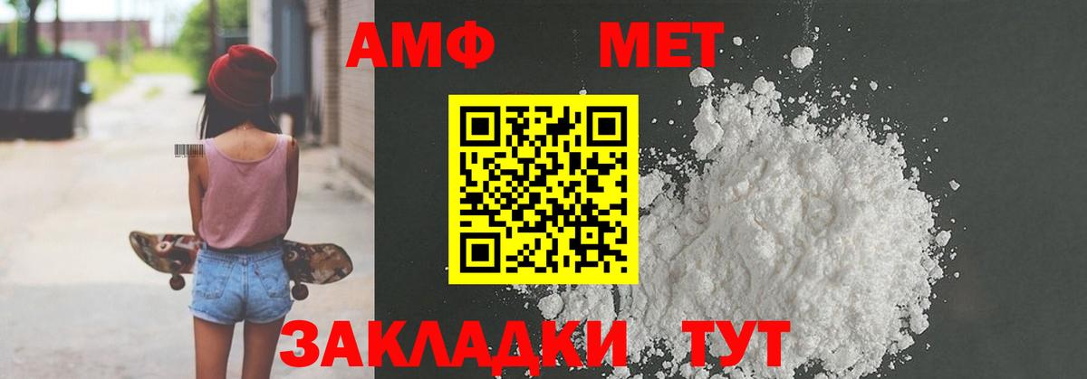 Печора  АМФЕТАМИН  Вход с VPN  АМФЕТАМИН 98% 