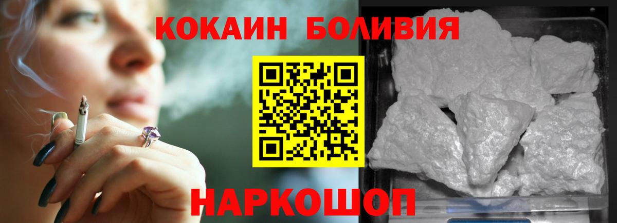 COCAIN  Вход с VPN  Печора  COCAIN 98% 