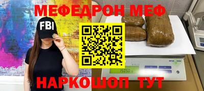 героин Бугуруслан