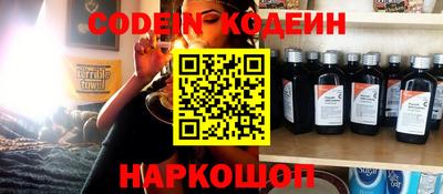 героин Бугуруслан