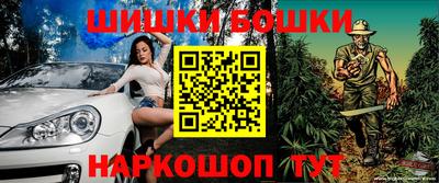 героин Бугуруслан