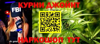 каннабис Будённовск