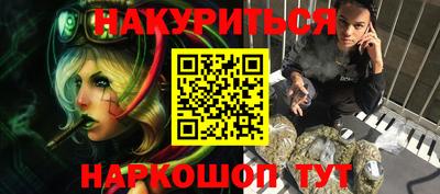 героин Бугуруслан