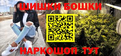 героин Бугуруслан