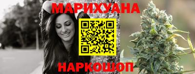 каннабис Будённовск