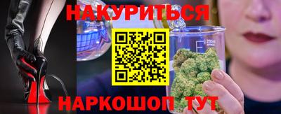 каннабис Будённовск