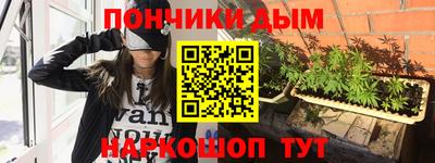 каннабис Будённовск