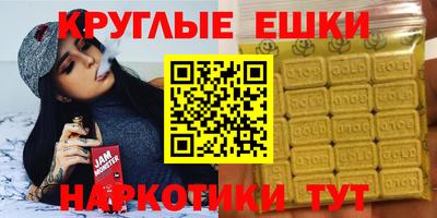 героин Бугуруслан