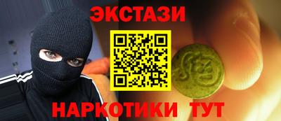 героин Бугуруслан