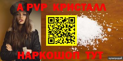 spice Бузулук