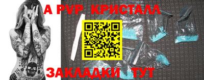 spice Бузулук