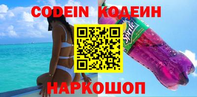 spice Бузулук