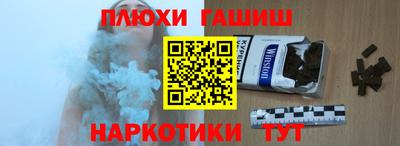 героин Бугуруслан