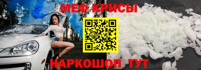 spice Бузулук