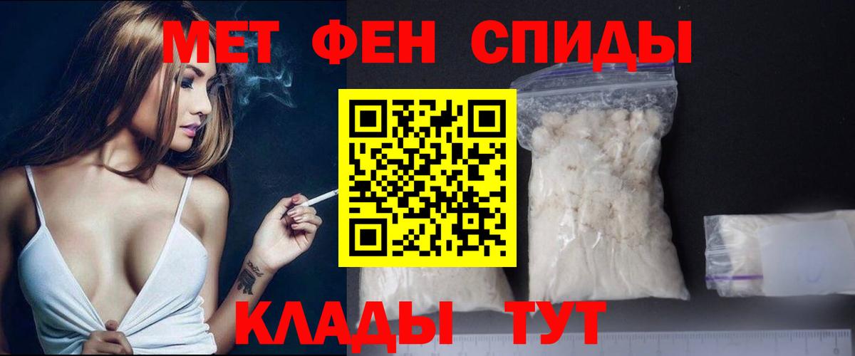 Печора  Метамфетамин кристалл  Метамфетамин кристалл  Вход с VPN 