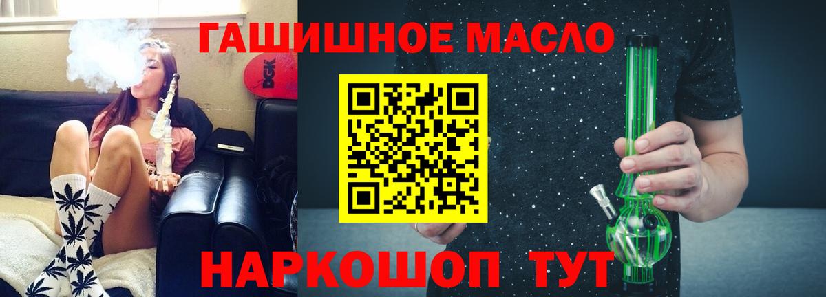 Печора  ТГК вейп с тгк  ТГК концентрат  Вход с VPN 