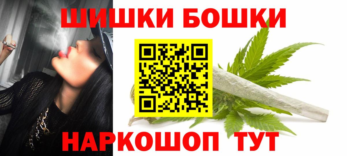 Печора  МАРИХУАНА планчик  Канабис планчик  Вход с VPN 